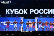Кубок России по бодибилдингу - 2025