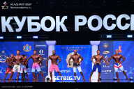 Кубок России по бодибилдингу - 2025