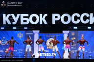 Кубок России по бодибилдингу - 2025