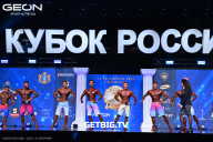 Кубок России по бодибилдингу - 2025