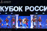 Кубок России по бодибилдингу - 2025