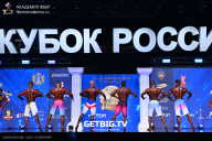 Кубок России по бодибилдингу - 2025