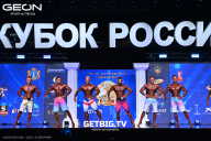 Кубок России по бодибилдингу - 2025
