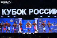 Кубок России по бодибилдингу - 2025