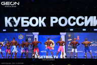 Кубок России по бодибилдингу - 2025