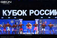 Кубок России по бодибилдингу - 2025