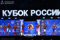 Кубок России по бодибилдингу - 2025