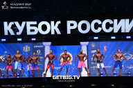 Кубок России по бодибилдингу - 2025