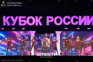 Кубок России по бодибилдингу - 2025