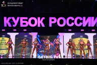 Кубок России по бодибилдингу - 2025
