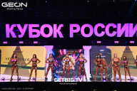 Кубок России по бодибилдингу - 2025