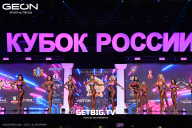 Кубок России по бодибилдингу - 2025