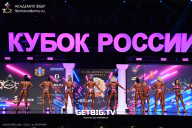 Кубок России по бодибилдингу - 2025