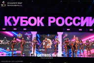 Кубок России по бодибилдингу - 2025