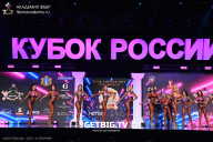 Кубок России по бодибилдингу - 2025