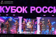 Кубок России по бодибилдингу - 2025