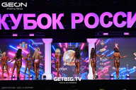 Кубок России по бодибилдингу - 2025