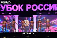 Кубок России по бодибилдингу - 2025