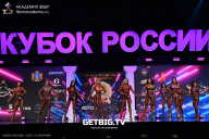 Кубок России по бодибилдингу - 2025