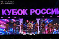 Кубок России по бодибилдингу - 2025