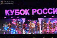 Кубок России по бодибилдингу - 2025