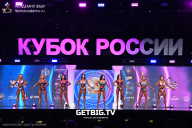Кубок России по бодибилдингу - 2025