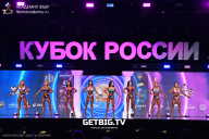 Кубок России по бодибилдингу - 2025