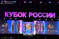 Кубок России по бодибилдингу - 2025