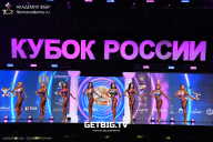 Кубок России по бодибилдингу - 2025