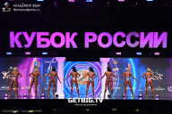 Кубок России по бодибилдингу - 2025