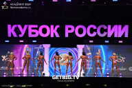 Кубок России по бодибилдингу - 2025