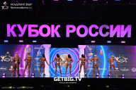 Кубок России по бодибилдингу - 2025