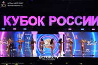 Кубок России по бодибилдингу - 2025