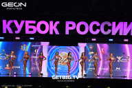 Кубок России по бодибилдингу - 2025