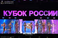 Кубок России по бодибилдингу - 2025