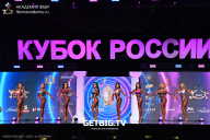 Кубок России по бодибилдингу - 2025