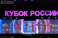 Кубок России по бодибилдингу - 2025