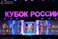 Кубок России по бодибилдингу - 2025