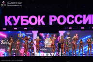 Кубок России по бодибилдингу - 2025