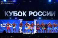 Кубок России по бодибилдингу - 2025