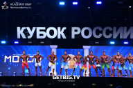 Кубок России по бодибилдингу - 2025
