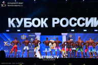 Кубок России по бодибилдингу - 2025