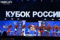 Кубок России по бодибилдингу - 2025