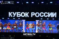 Кубок России по бодибилдингу - 2025