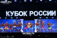 Кубок России по бодибилдингу - 2025
