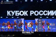 Кубок России по бодибилдингу - 2025