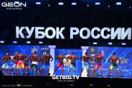 Кубок России по бодибилдингу - 2025