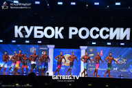 Кубок России по бодибилдингу - 2025