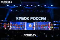 Кубок России по бодибилдингу - 2025