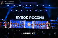 Кубок России по бодибилдингу - 2025